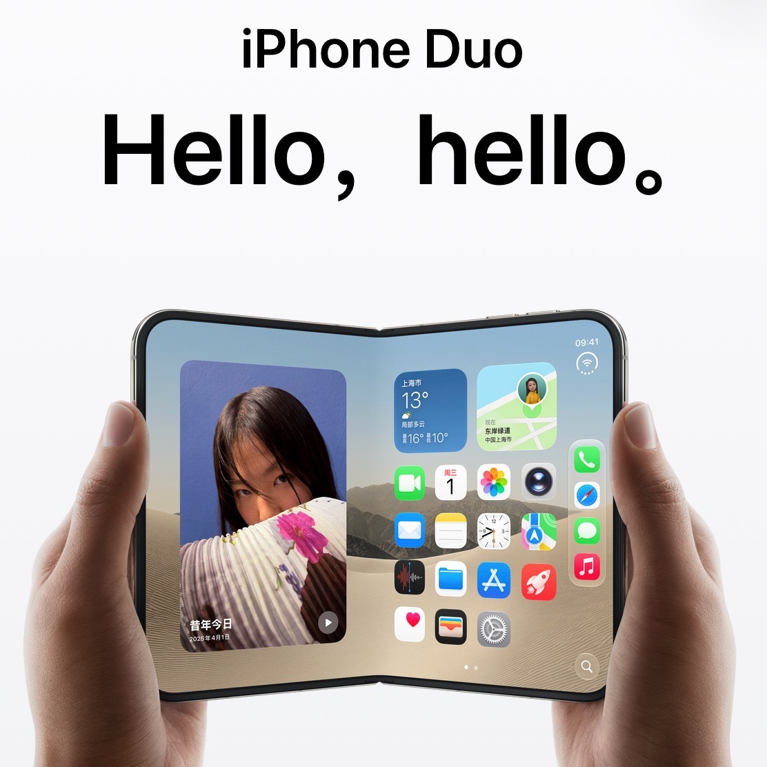 看了一堆iPhone Duo的上手视频和照片，都看不清细节！都在说折痕，但是我最关心的是屏幕边缘和边框那个缝隙！Apple是怎么解决的！还是说还是那样子三节过渡？

话说回来，Apple这Duo打磨太细了！内屏很讨巧的采用了纳米问玻璃，这样子解决掉两大问题：
1、折痕，尽可能的让折痕消失；
2、屏幕深色/熄灭 ​