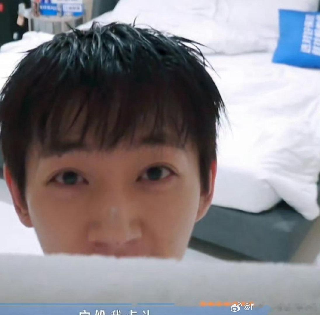 #邓为得亏是独生子# 邓为这种反差感真的太招人喜欢了，看着安安静静结果一肚子鬼点子，每天把殷桃逗得不行，独生子的调皮属性被完美激活#花儿与少年# ​