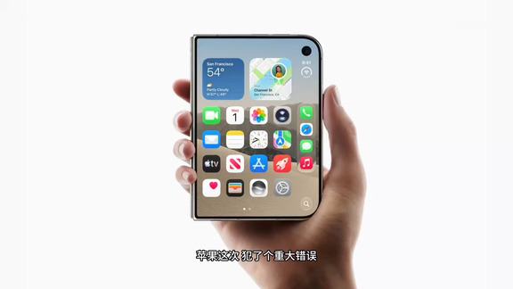 苹果明知缺货，硬上 iPhone Duo？