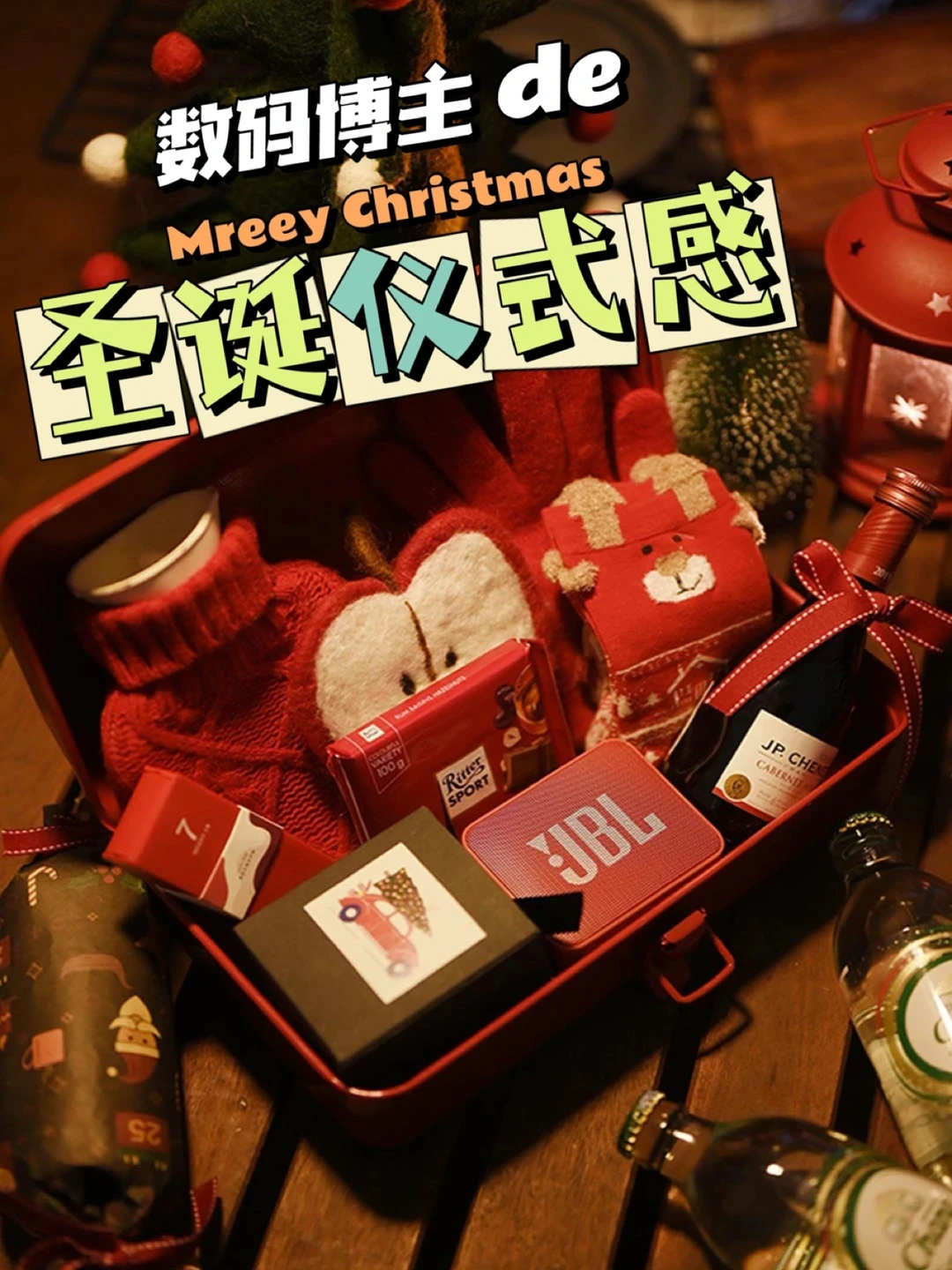 🎅我的数码圣诞仪式感，超有氛围🎄
