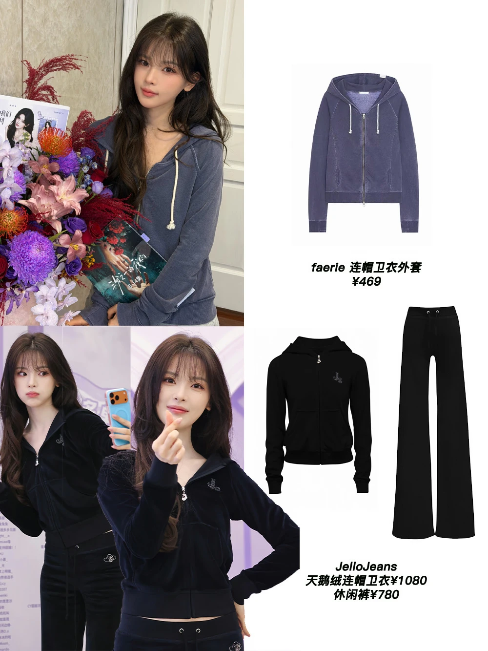 杨超越6套私服 很爱卫衣很实用主义的小女孩