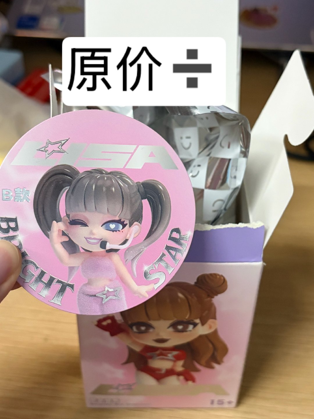 #LISA[超话]#