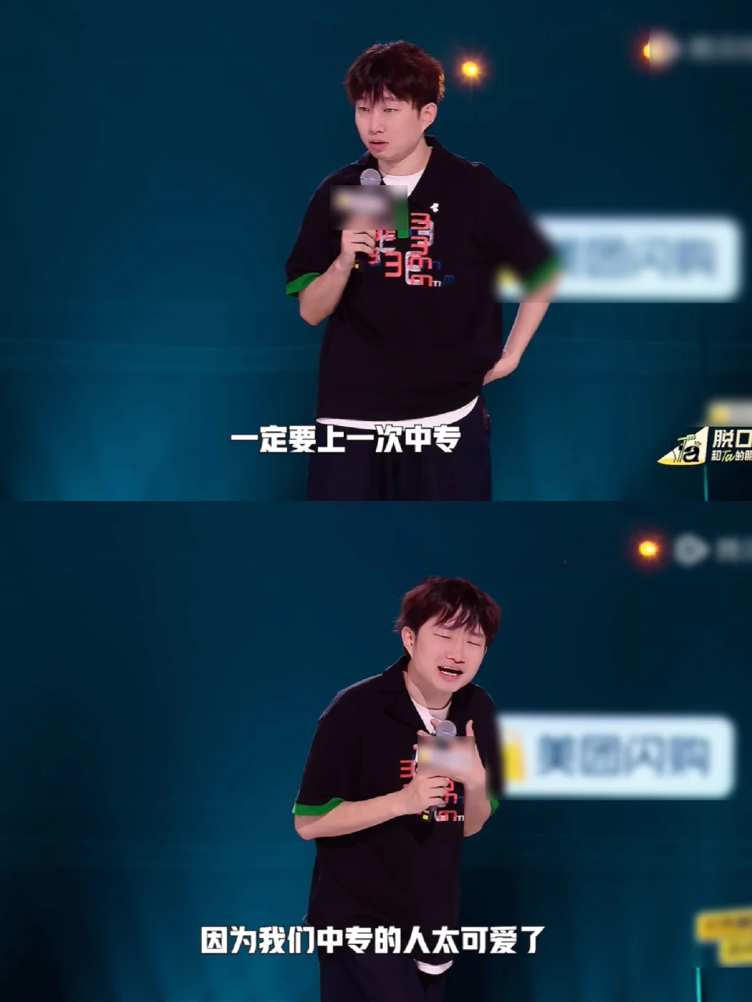 或许你可以相信一个中专生说的话