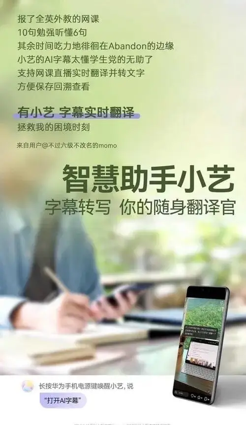各大公司智能助手的美名，你们知道吗？

1、华为icon——小艺icon
2、小米——小爱同学
3、腾讯icon——小微、元宝
4、百度icon——小度icon
5、新浪icon——智慧小浪
6、抖音——豆包icon
7、美的——小美
8、海尔icon——小优
9、格力icon——小格
10、TCL