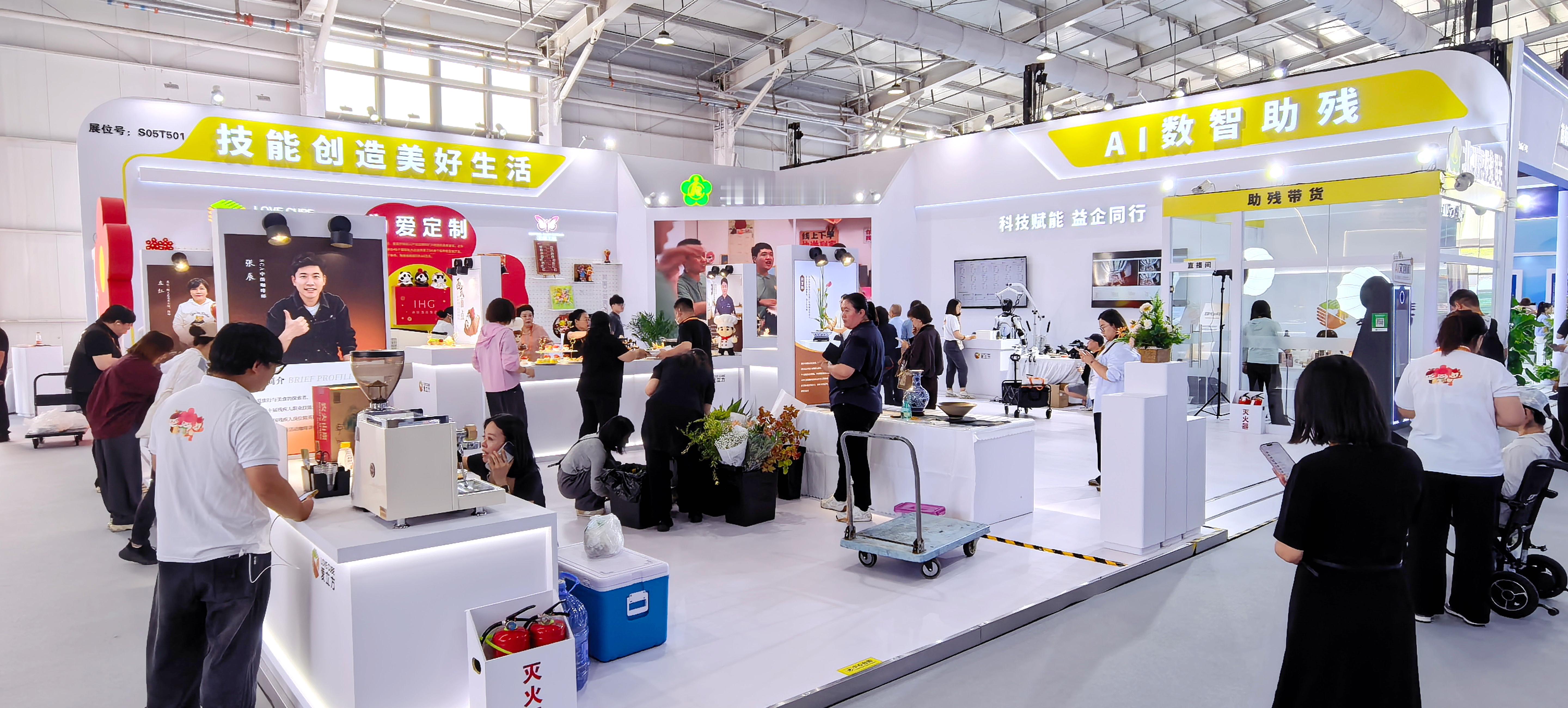 数智助残 技能创造美好生活——北京残联亮相2026年服贸会，实景展现首都助残新成果

2026年9月9日，中国国际服务贸易交易会在北京首钢园区盛大启幕。秉承“全球服务，互惠共享”为理念，这场全球规模最大的服务贸易综合盛会，汇聚了全球服务贸易创新的前沿力量。在北京首钢会展中心5号馆S13T501展位， ​