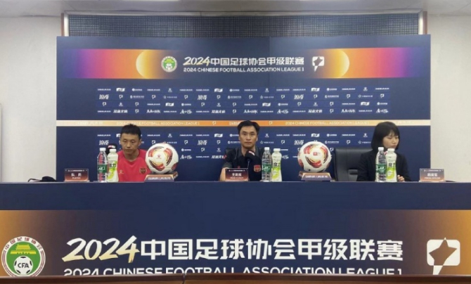 2024赛季中国足球协会甲级联赛第5轮  广州队VS上海嘉定汇龙 时间...