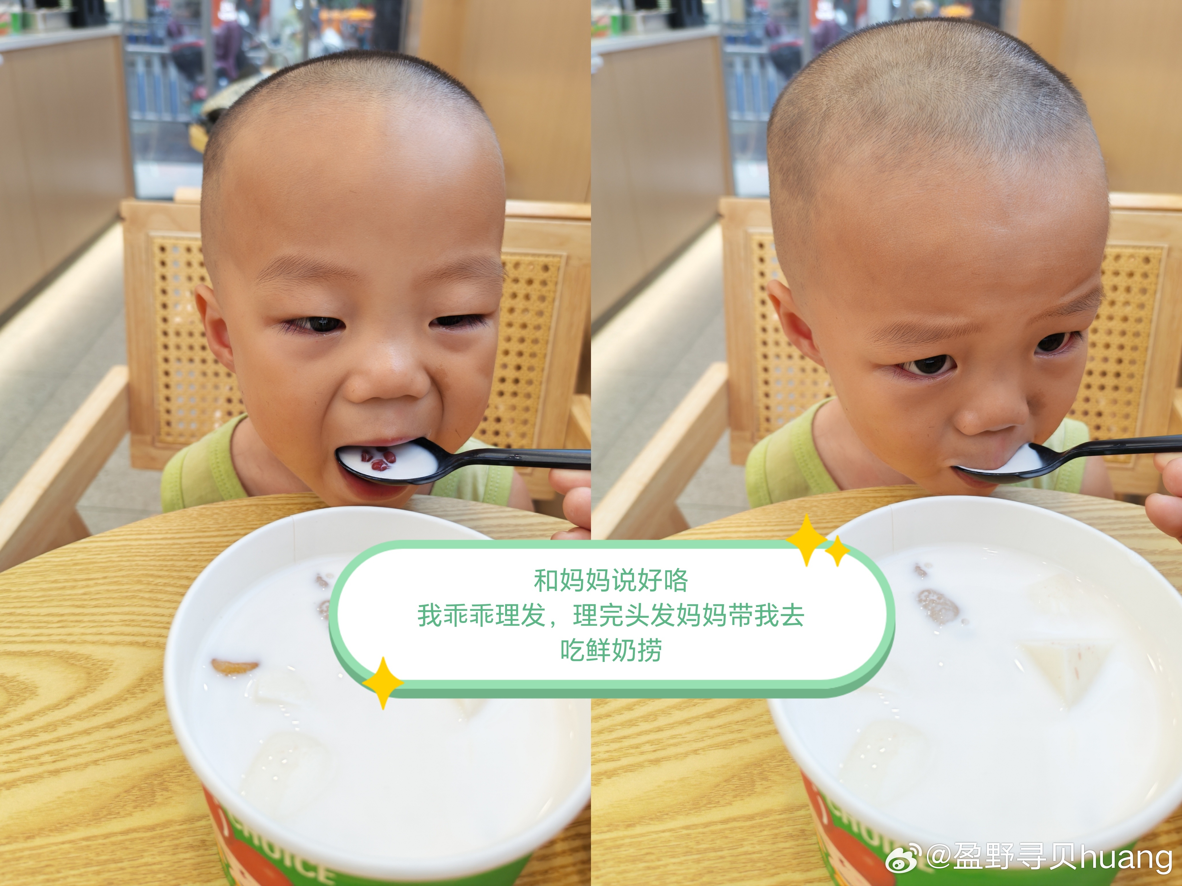 《向着职场的光》
全职妈妈生活结束咯，现在要向着职场的光出发啦[么么哒]
害，为了省300多块真不容易！好在我体力好，吃得消，带得动。如果我老公开车下来接，来回油钱来回过路费得450，如果我们自己特种兵做五种交通工具回家，只要花100多一点[嘻嘻]我儿子目前上高铁上绿皮火车都不要钱，其实只要70 ​
