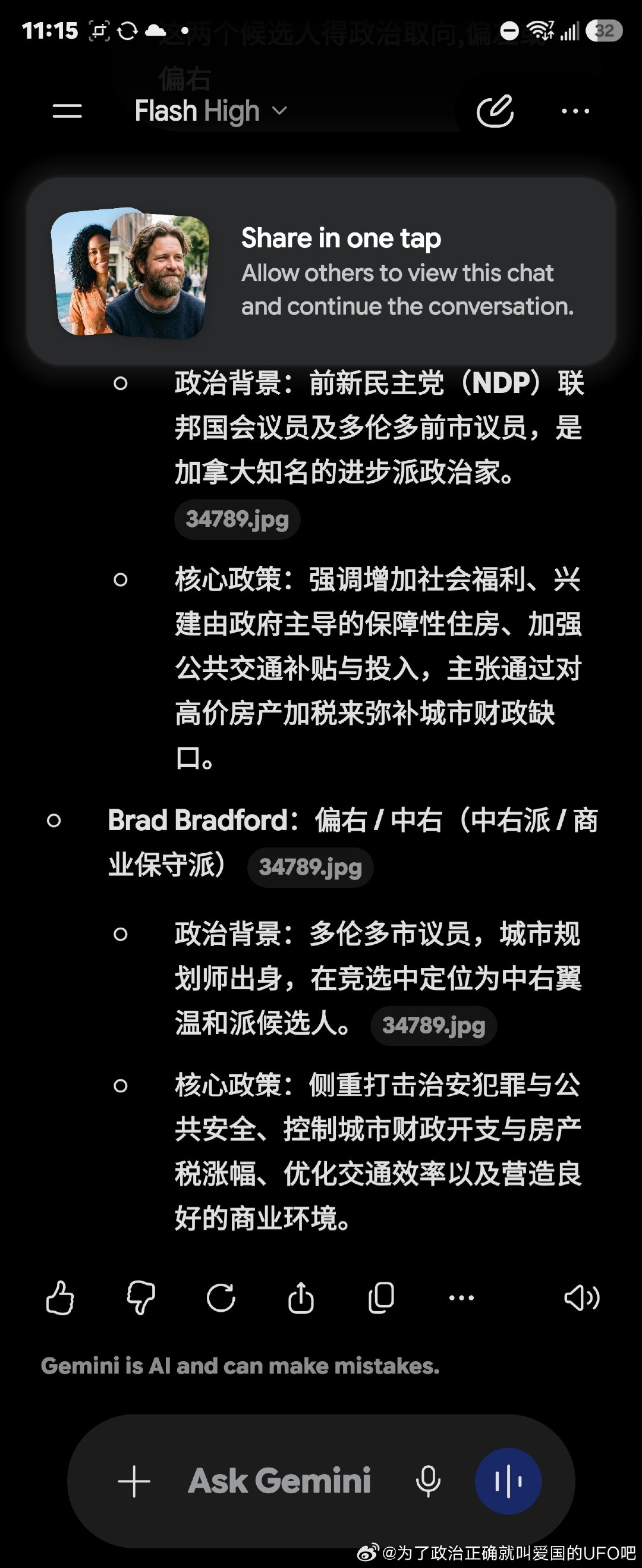 毫不意外，多伦多和伦敦都不约而同继续选择左派政客。多伦多downtown, Scarborough 等是标准的新移民,福利收入为主居民和中低收入居民为主，无论市长候选人是谁，只要偏左就能赢。伦敦也一样，尽管这两个城市都面临同样的问题，市中心的严重衰落和破败。You deserve what you voted for. ​