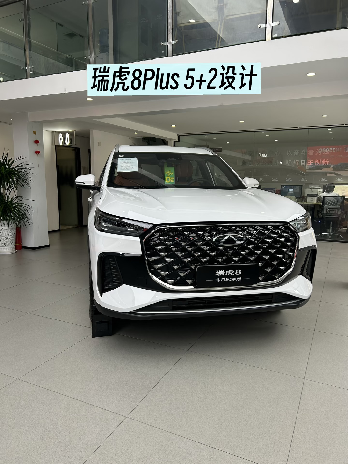 家用宝妈种草（主推5+2座、舒适座舱）