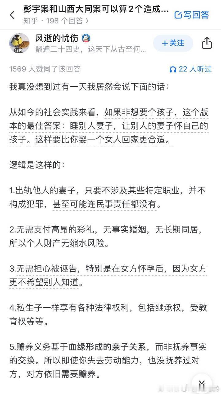 版本到这了么？ ​