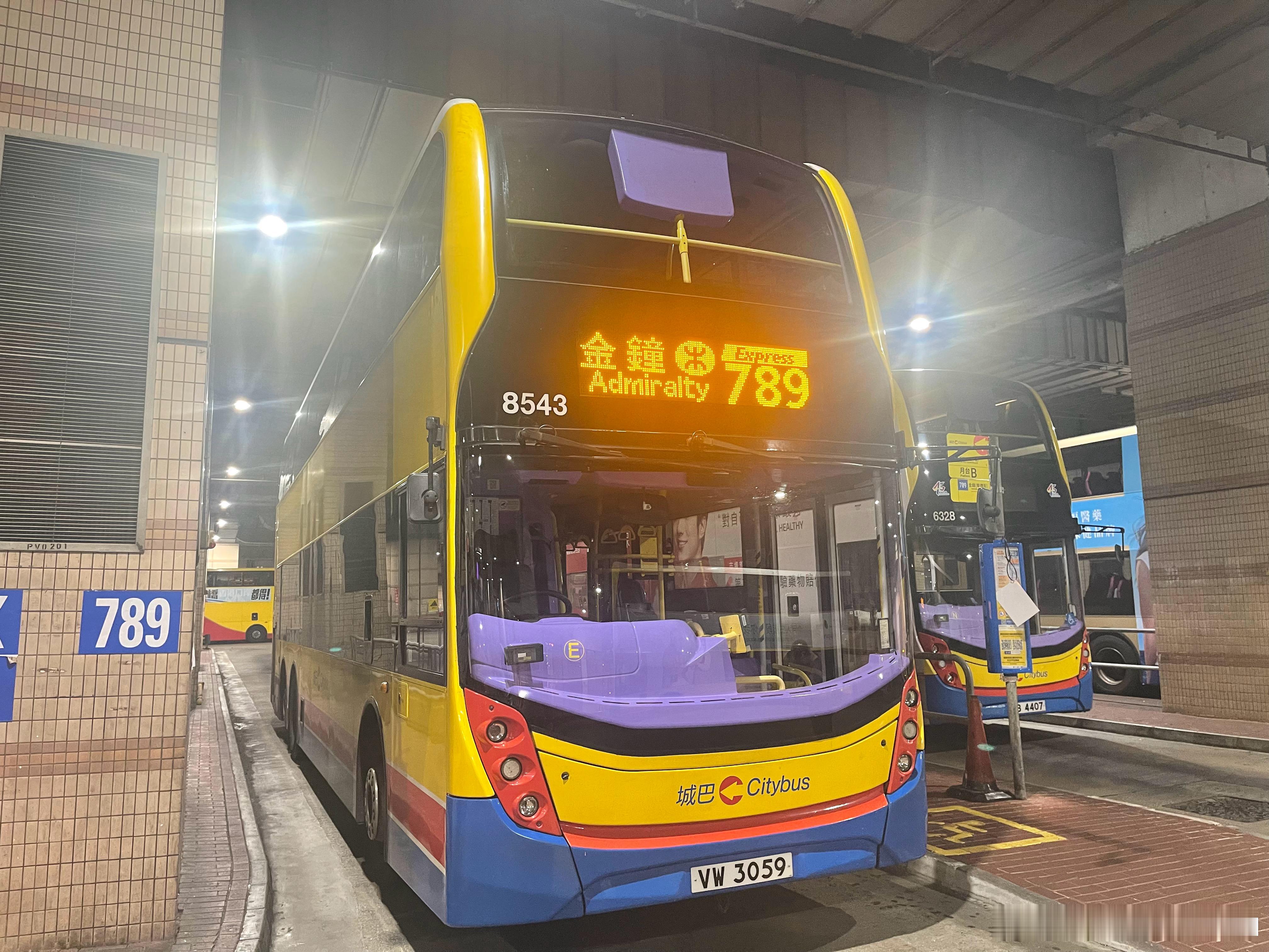 Citybus Alexander Dennis Enviro 500 MMC Facelift (CTB ADL E500 MMC Facelift) 城巴亞歷山大丹尼士E500 MMC Facelift(型號 Trident E500 Turbo)(12米三軸車)
車身:Alexander Enviro 500 Facelift(亞歷山大E500 Facelift)
#香港巴士##Alexander Dennis亞歷山大丹尼士##ADL E500 MMC##丹尼士E500 MMC# ​