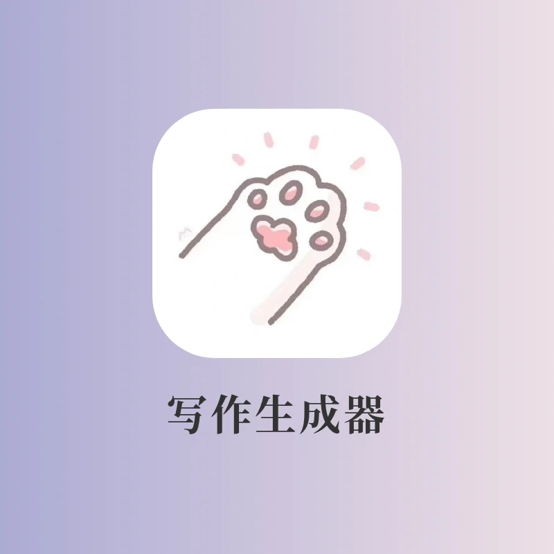 五分钟写完的作文被老师重点表扬了‼️跪了