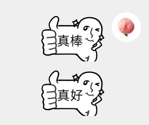 #郭宇欣陶紫宜# [团圆时刻]#郭宇欣苏晚青# 
我一直在想
“郭宇欣为什么要闻一下三文鱼”
有个答案一直在心头  过来过去  没有变
“郭宇欣把三文鱼当锅包肉了  她闻的是相思的味道”
好一个替身文学👏👏👏对不对郭宇欣[偷乐] ​
