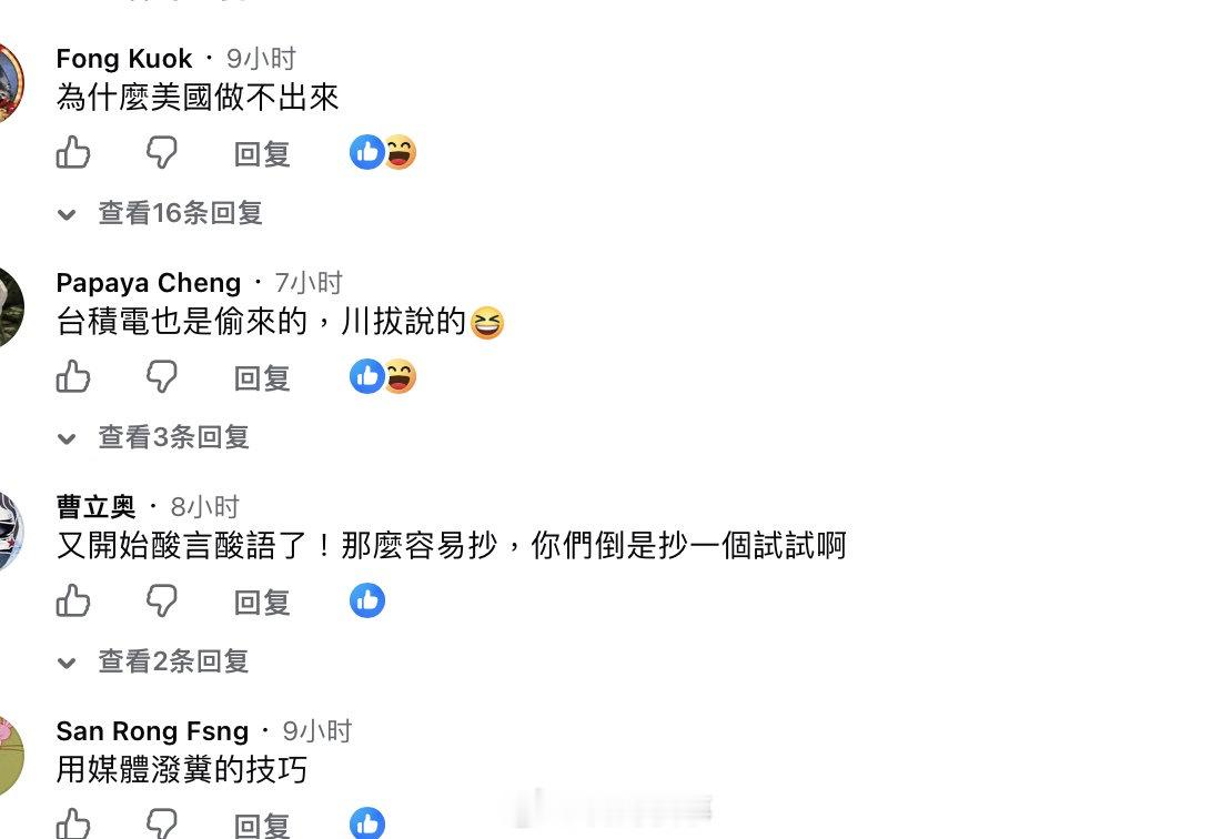 🐸媒心里不平衡吧 ​