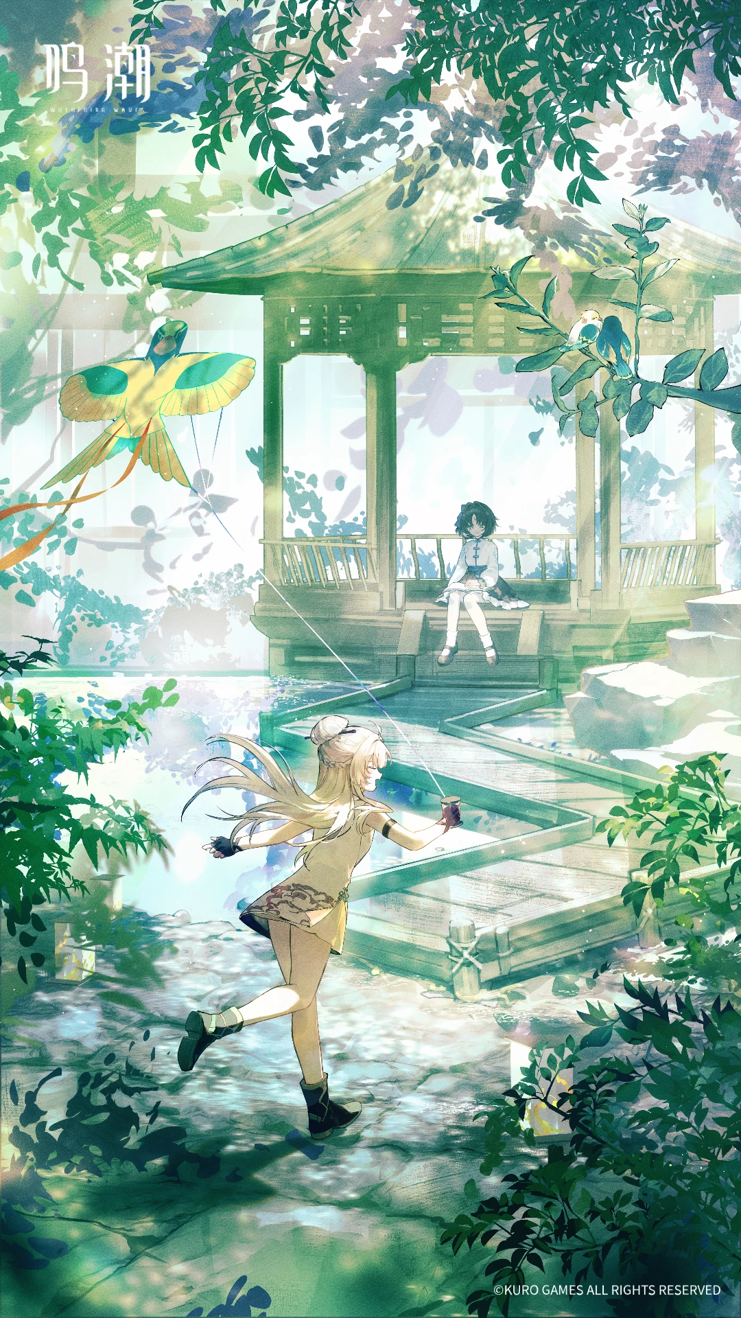 ⋆稚真之卷⋆