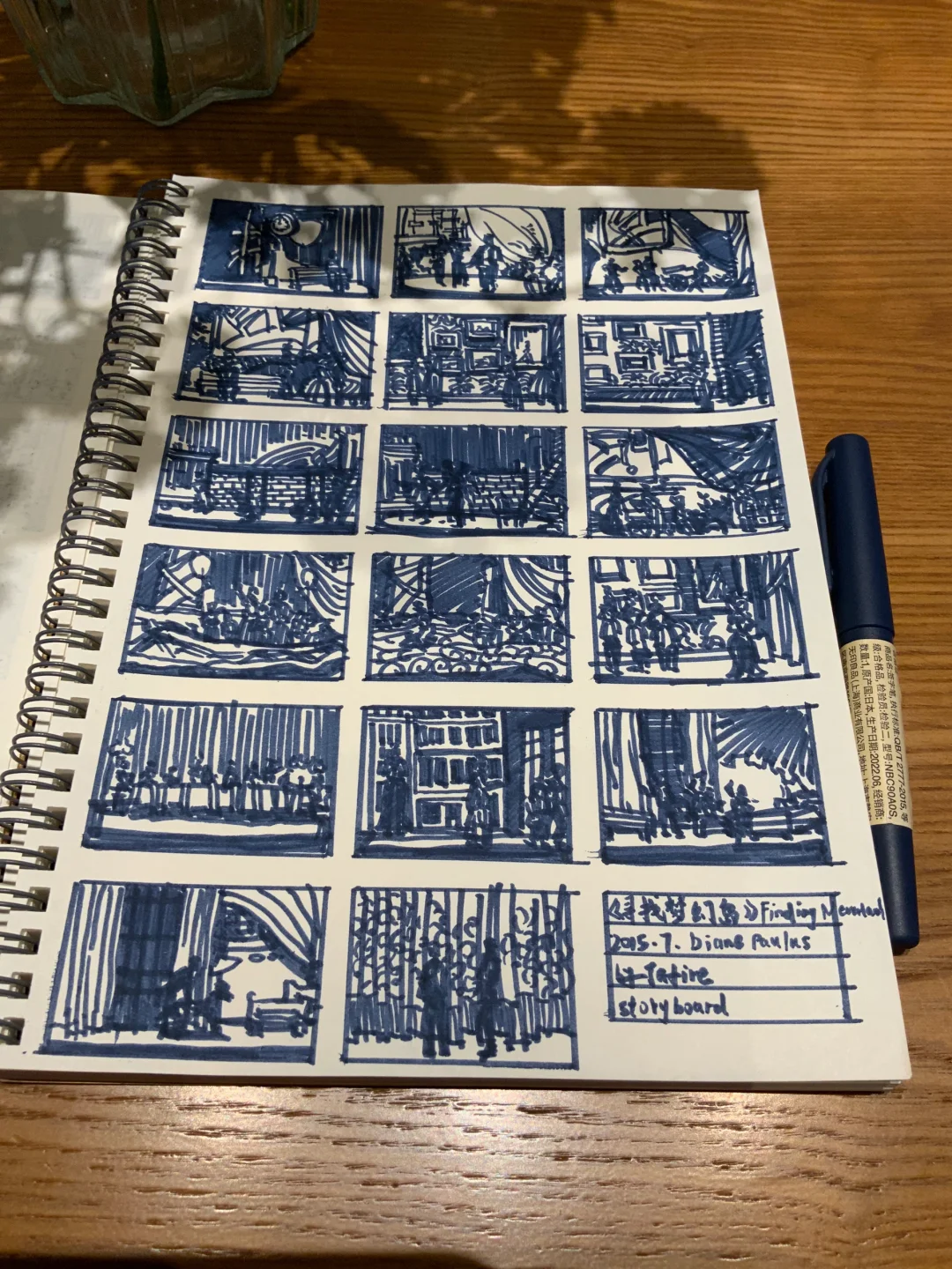 《寻找梦幻岛》——舞台设计——故事版