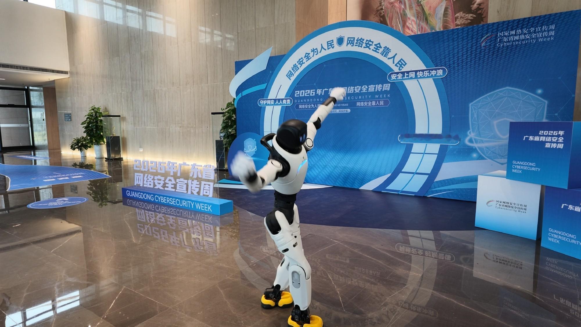 2026年广东省网络安全宣传周顺利开展，紧扣“网络安全为人民，网络安全靠人民”主题，结合当下人工智能快速普及的时代特点，聚焦智能技术安全应用与风险防范开展全域科普宣传。
 
活动围绕人工智能技术应用安全、智能算法合规、数据安全防护、个人信息保护等前沿领域，面向社会普及AI诈骗识别、智能设 ​