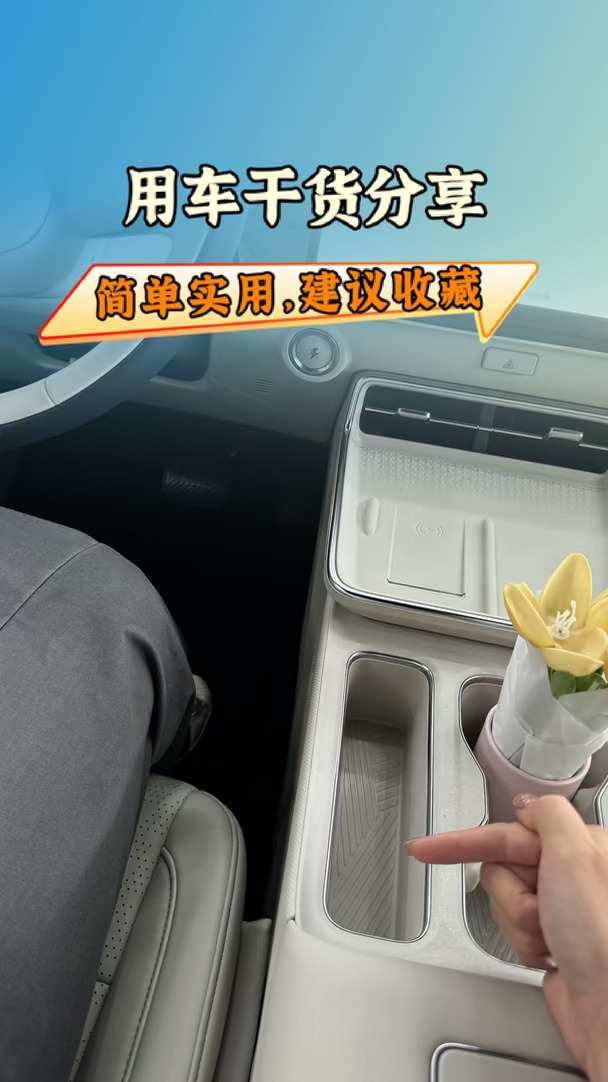 这个位置放放什么比较好？