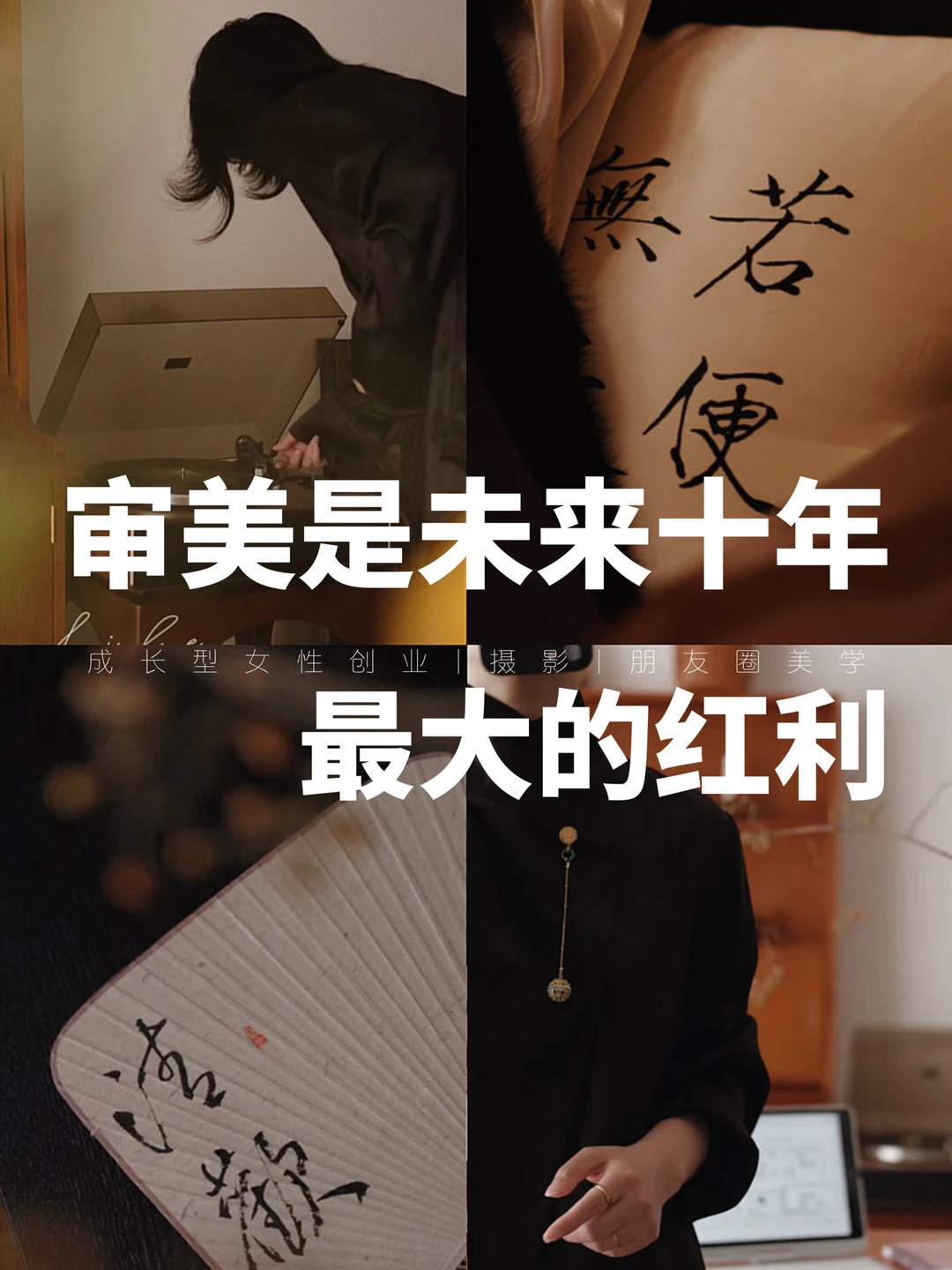 2023，普通人的涅槃重生要打造的能力