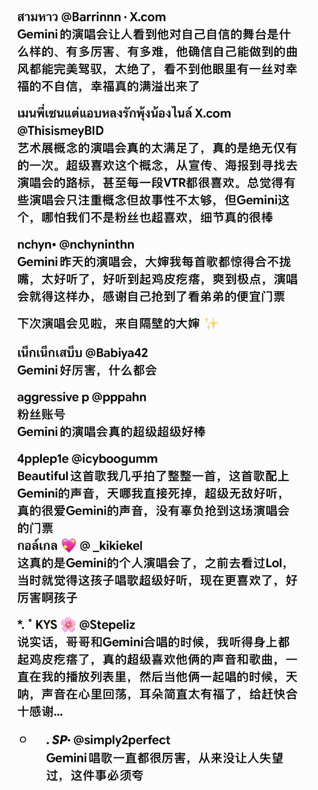 咋办 好爽啊 ​