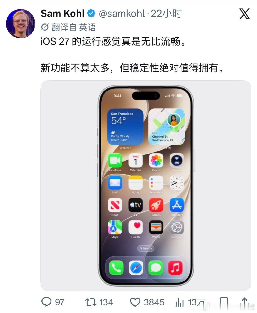 得，口碑开始分化了… ​