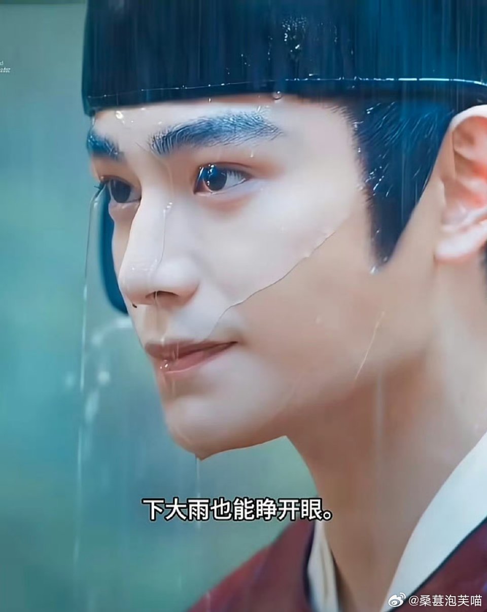 #丁禹兮眉骨遮阳睫毛挡雨#
丁禹兮这个梗太好笑😂
被网友调侃是妈生眉眼晴雨伞，前有高眉骨遮阳，后有长睫毛挡雨，晴雨两用自带buff，优越骨相和睫毛直接拉满。 ​