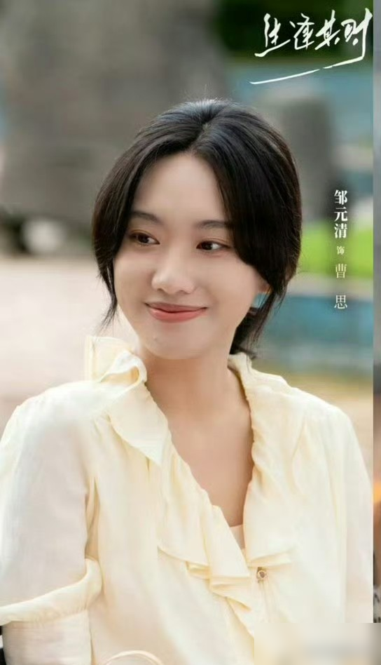 白天礼貌疏离，独处一把将人死死摁进怀里。
王子奇这个曹信，把人夫感演绝了。
年代剧《生逢其时》大结局了，那个深夜教室重逢的片段还在刷屏。动作由轻到紧，眼眶先红，再轻声说一句辛苦了。
没有一句嚎啕，全是克制。
前期是家教严到喘不过气的优等生，隐忍、体面、不越界。后期沉下来，懂得主动去争、去适应