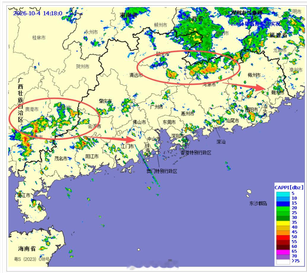 #深圳市短临预报# 目前冷空气已南压至韶关到清远一线，广东北部出现雷阵雨、4-6℃降温和6级左右偏北大风。今天午后我市周边有分散雷雨云团发展，预计未来2-3小时部分地区有短时（雷）阵雨。受冷空气影响，傍晚至前半夜阴天有雷阵雨，局地暴雨，雨时可伴有7-9级大风。请留意我台最新预报预警信息。 ​