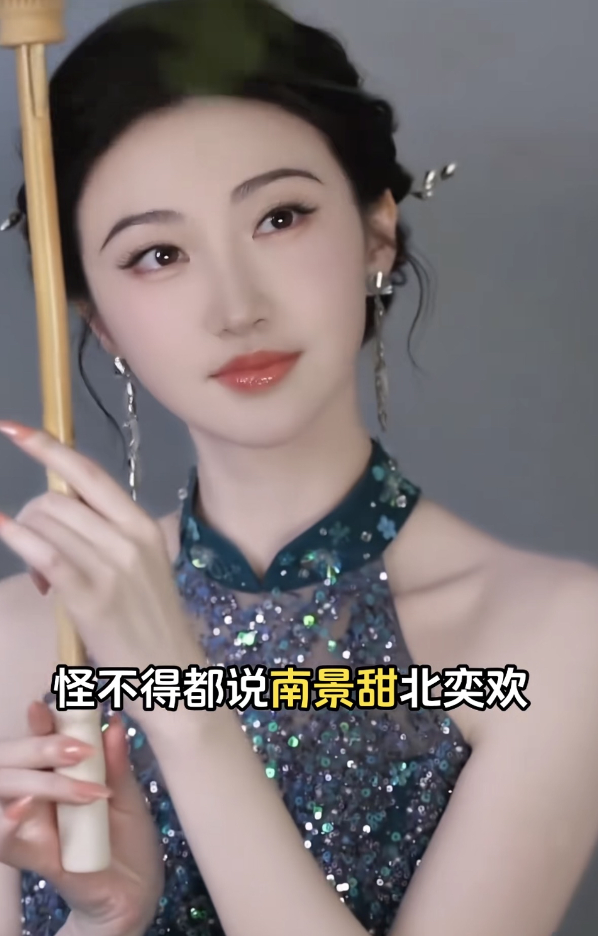 提起景甜，大家第一印象就是“人间富贵花”。
           1988年生于西安，自幼学习舞蹈，毕业于北京电影学院，舞蹈功底造就了她出众的体态气质。

            刚踏入演艺圈，起点就远超同期艺人。电影合作成龙、甄子丹、周润发，参演张艺谋《长城》，闯荡好莱坞大片，资源堪称顶配。但高起