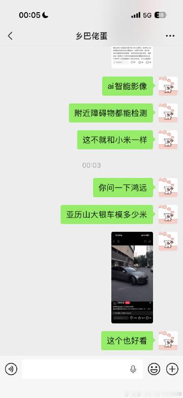 比买x5还激动  谁懂啊啊啊啊啊！<br />x5属于我俩的  而特斯...
