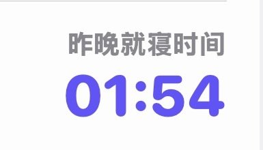 Apple Watch要是能出一个超过11点，熬夜玩手机能直接电晕的功能就好了[无聊] ​