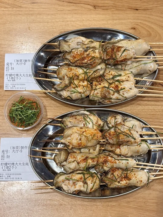 感觉是目前杭州top1好吃的！！！！！