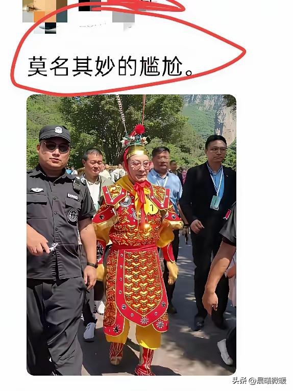 六小龄童这身美猴王装扮出行，莫名有种尴尬感，看着怪怪的
六小龄童一身孙悟空战甲装扮出行，身边安保随行。
曾经的美猴王深入人心，是几代人的童年回忆。
可如今年纪大了，再穿上全套戏服走在人群里，不少网友看完直言，有一种说不出来的尴尬。
经典永远留在荧幕里，或许回忆才是最好的。