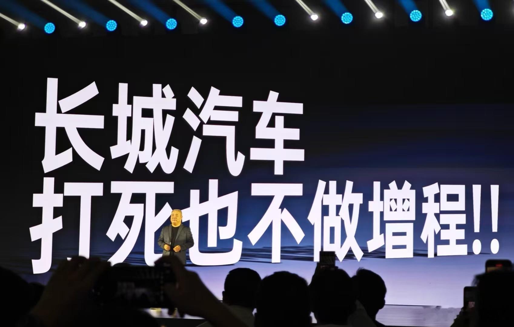 明天就2026Q4，一年要收尾了。
谈一谈自己对车企品牌的大概印象吧——

1-华为系：花团锦簇装高奢
豆包解读：
华为智选 / 鸿蒙智行，最大的筹码不是底盘车身，是智驾、座舱这套完整的智能化体验，营销叙事拉满，门店、服务、发布会全套高端化包装。
亮点：**智能化心智壁垒极强**，用户买单的是华为的 ​