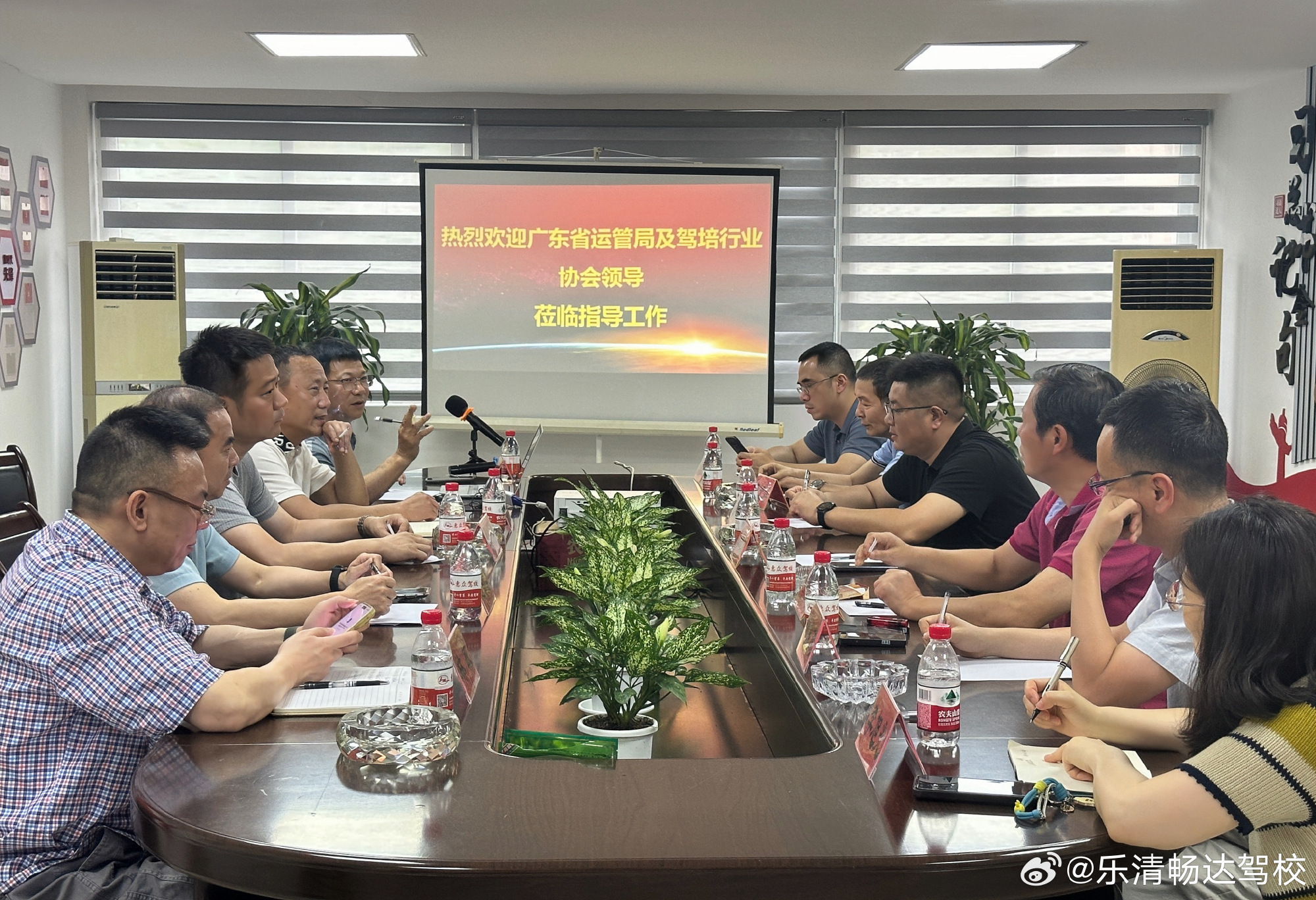广东省运管局及驾培行业协会领导一行莅临乐清调研交流2026年6月24日...