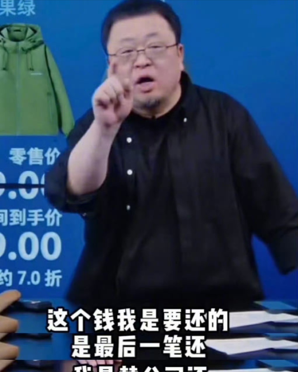 紫辉创投创始合伙人郑刚下场了，公开指认罗永浩欠他2500万元没还。[吃瓜群众] ​​​

核心为1500万借款纠纷（二审已胜诉进入执行），双方另有股东知情权、回购仲裁及互诉诽谤共五起诉讼，罗永浩以“公司债”及“诽谤”为由将其列为还款末位并索要道歉。