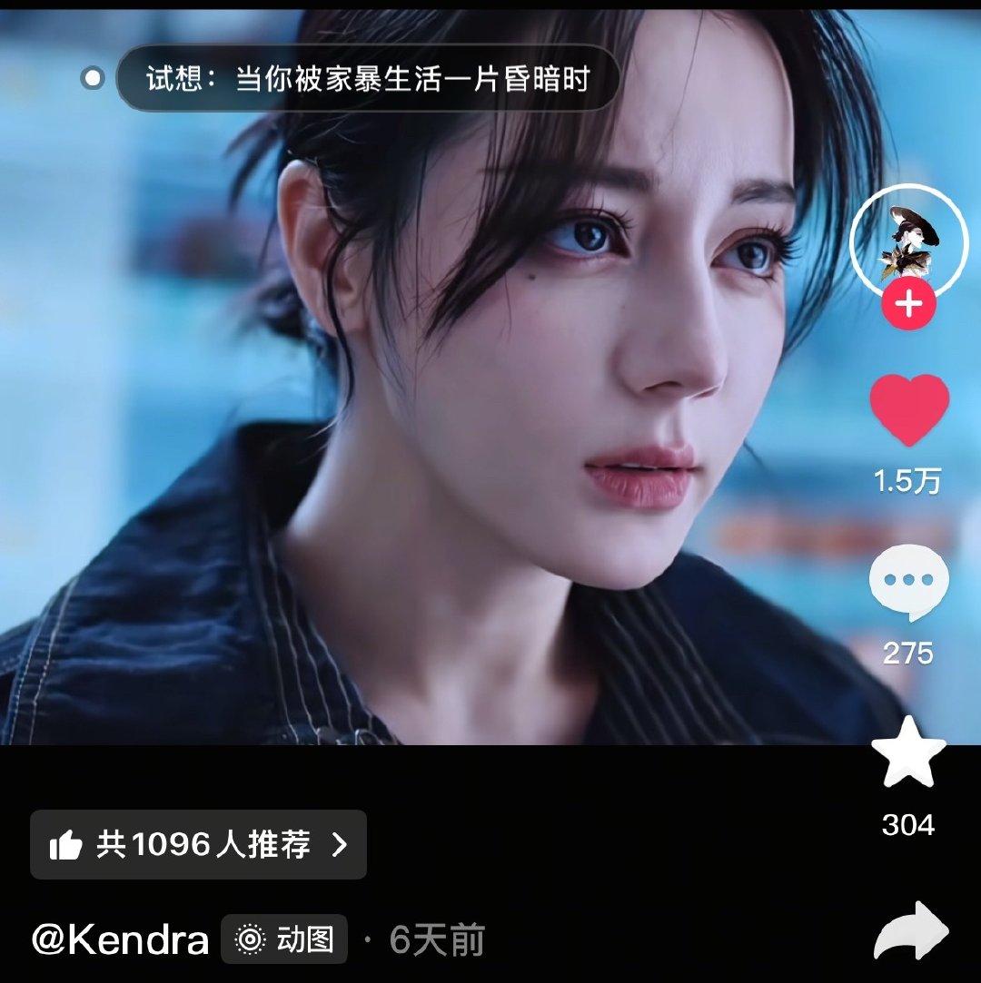 我觉得这个文案写的好吸引人。
当你被家暴生活一片昏暗时，一个成功的你出现：与我交换。
好适合宣传的时候用[抱一抱] ​