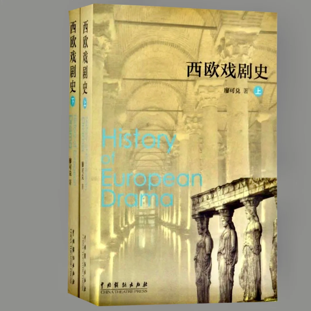 舞美人书目推荐（下）