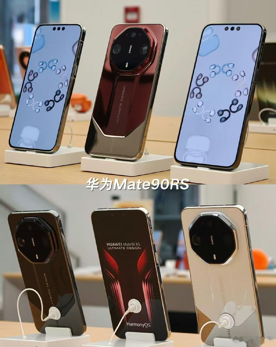 华为Mate90 RS真机实拍
八角星环经典设计，撞色后盖质感拉满，每一款配色都很有格调。XMAGE影像，搭配外接镜头套件，手机也能玩转专业影像创作。鸿蒙超级终端加持，多设备无缝协同，旗舰实力拉满。#Mate一起发光吧##mate一起发光吧##华为Mate90##华为mate90##用鸿蒙的亿点理由# ​