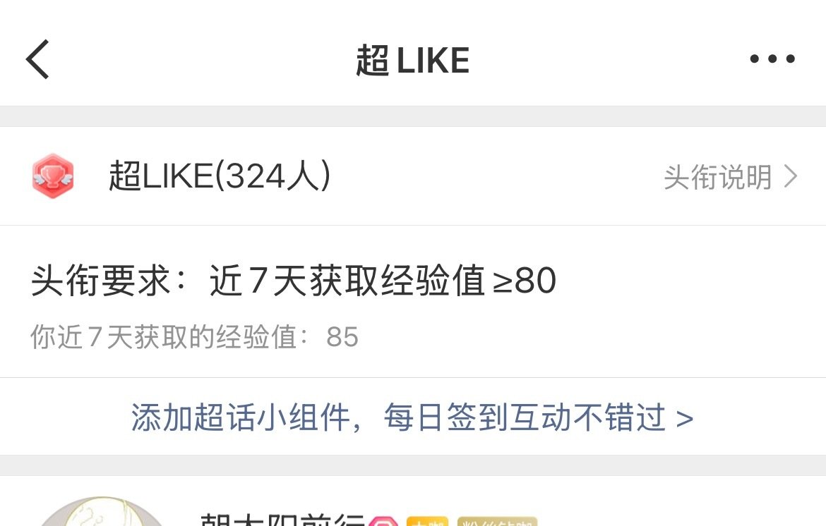 #张彬彬超LIKE30天打卡计划# zbb#张彬彬披荆斩棘#
心里种花，人生就不会荒芜，今天的好心情，请签收一下[送花花]​