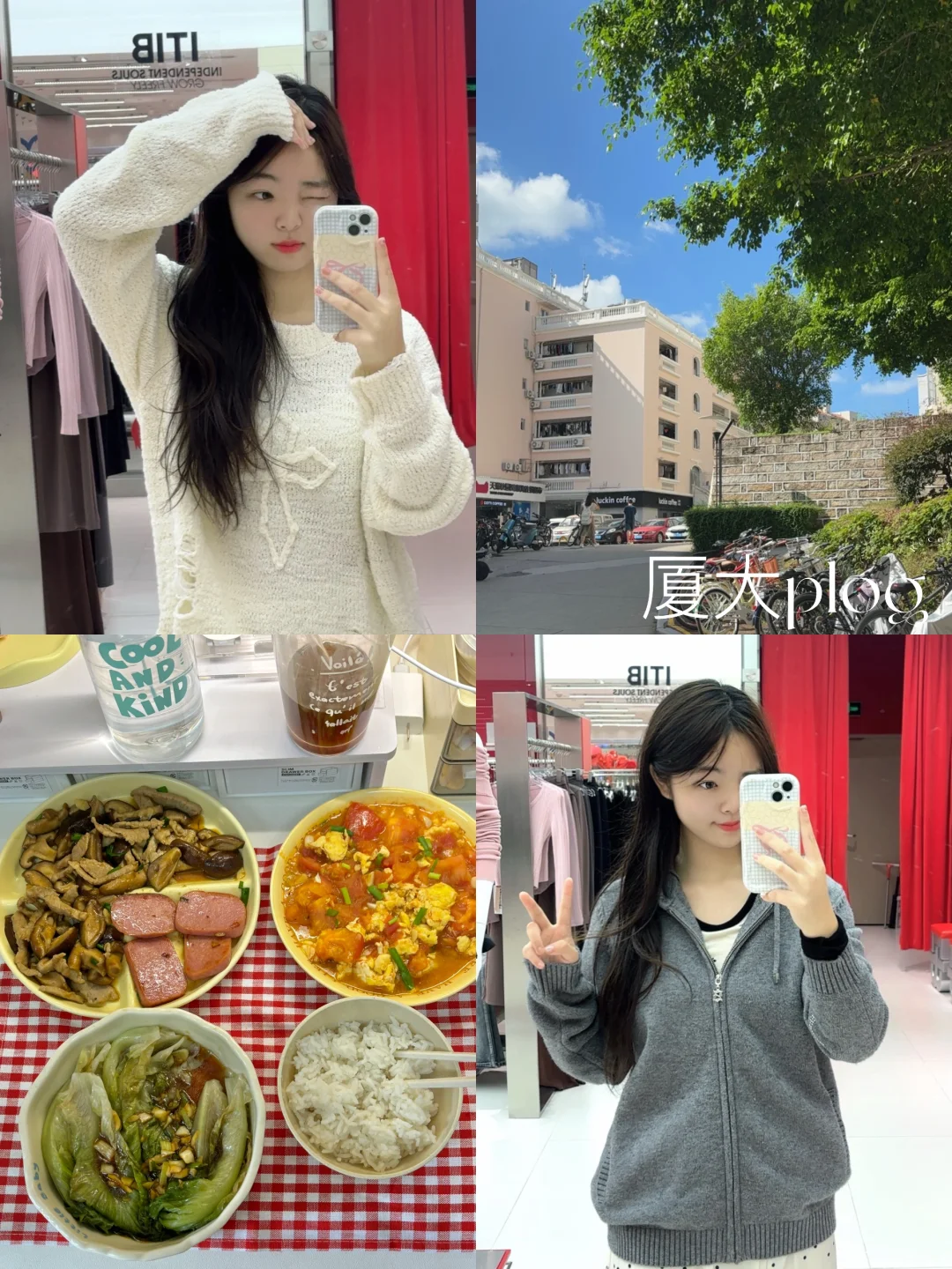 日入920💰过上了有钱有闲的读研生活
