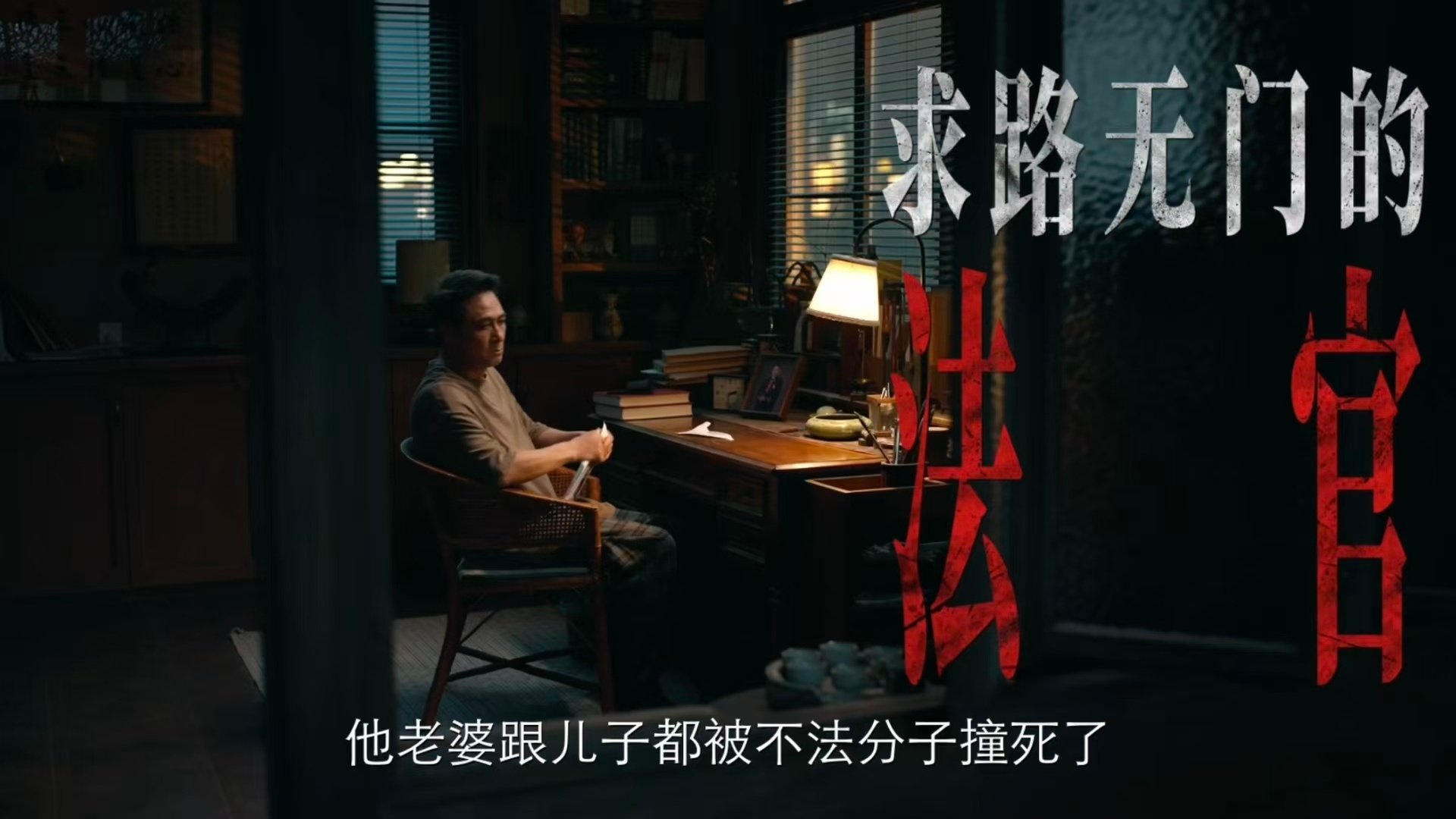 #还是第一次见吴镇宇这么心酸##电视剧蝉#对着镜子呐喊那段真的看愣了，吴镇宇把破碎感演得太到位，完全移不开眼 ​
