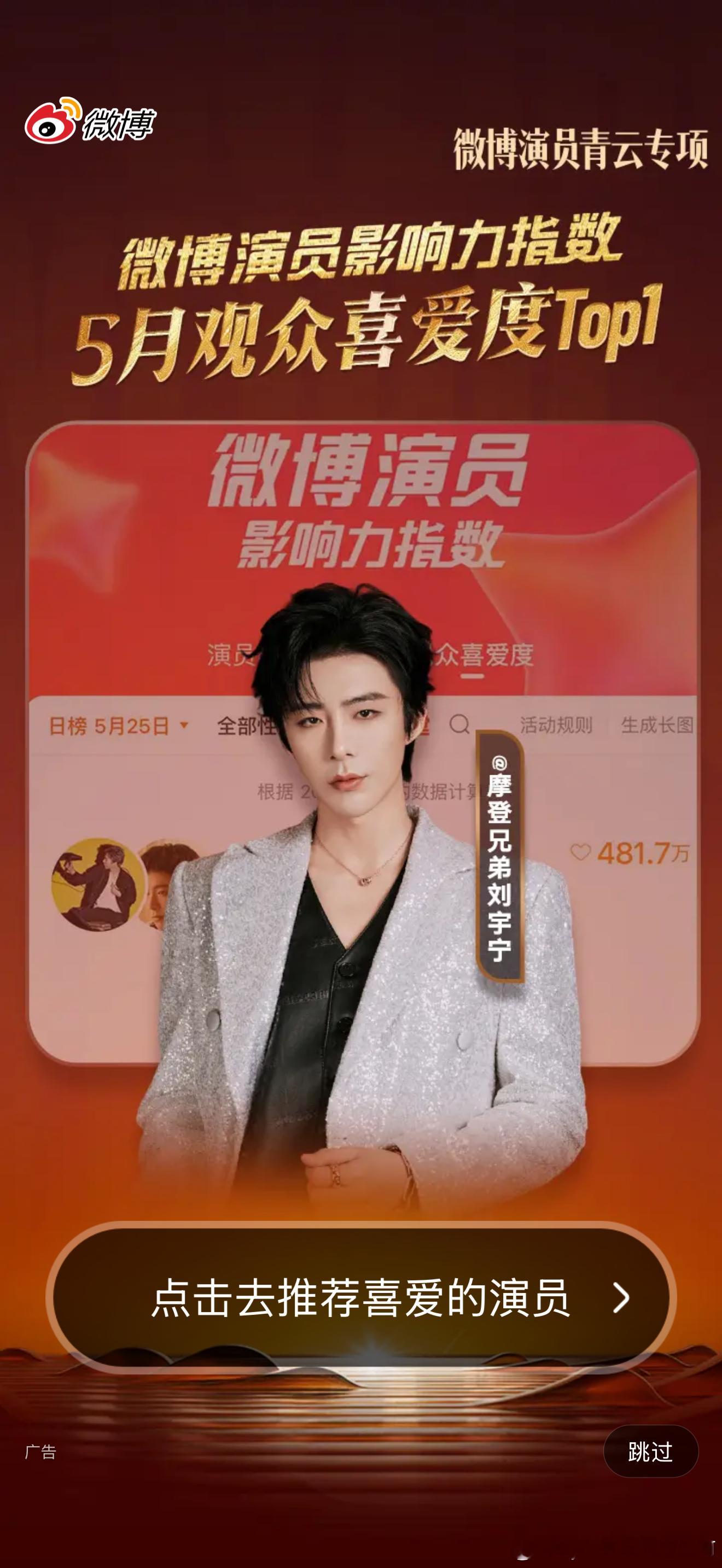 ❤️❤️❤️[超话] 早安刘宇宁，愿所有幸运，都不期而遇。💓