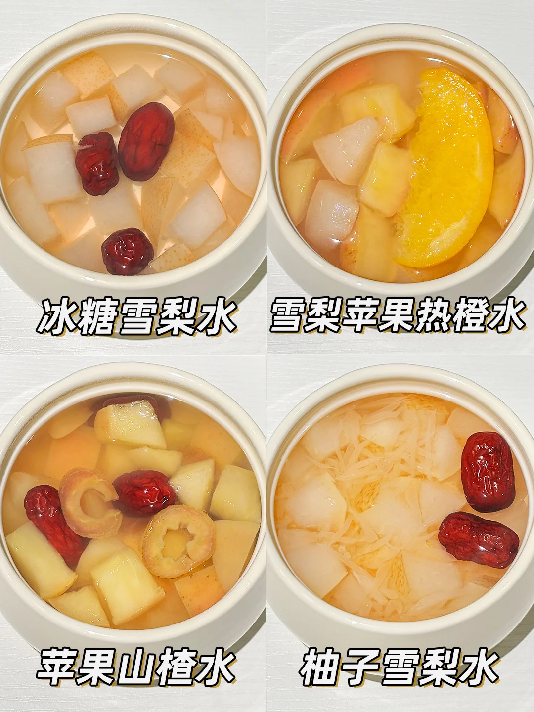 秋季润燥防咳💁‍♀️给娃补水这样喝！得安排上