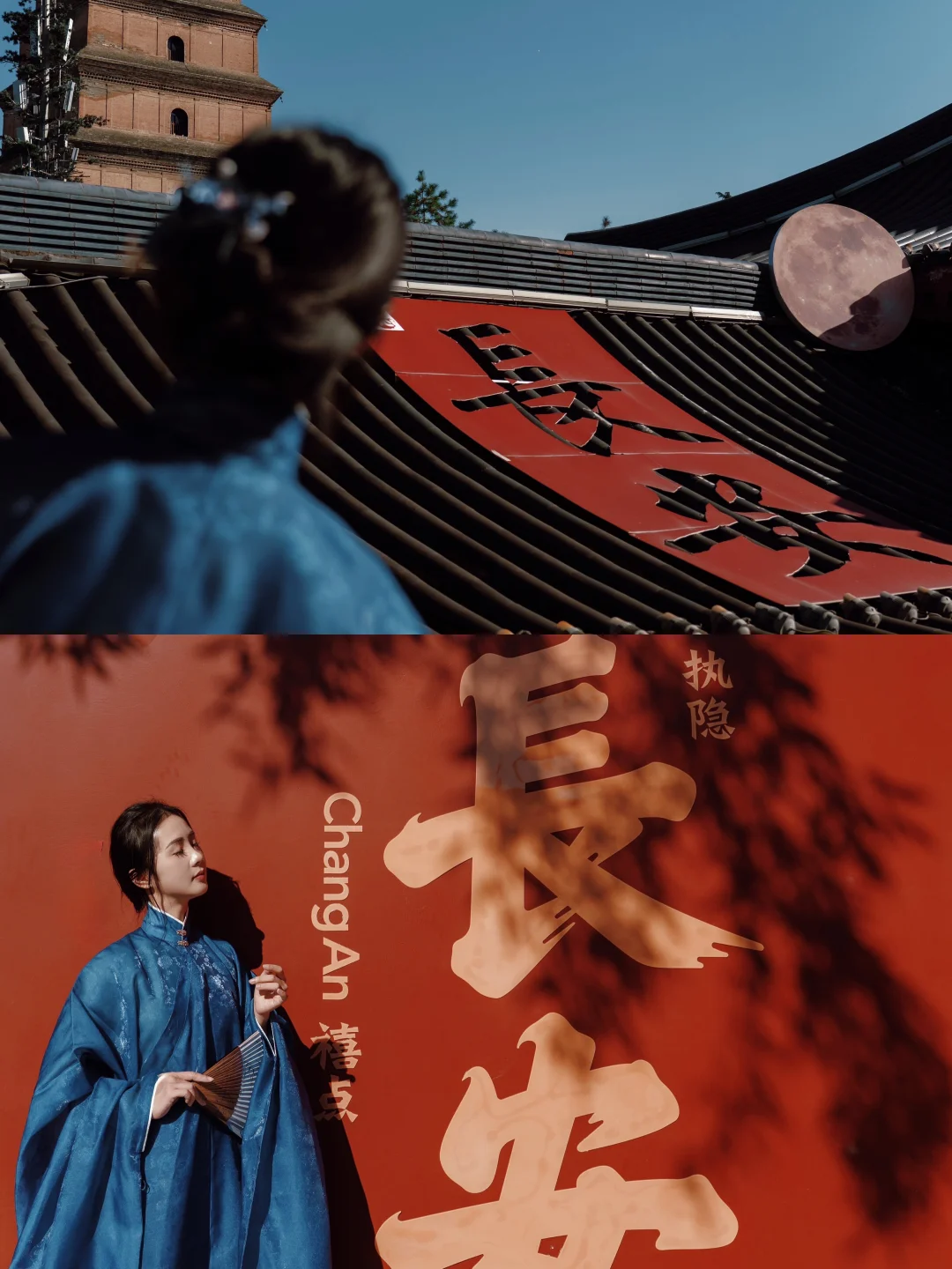 长安游🏮住进与大雁塔同框的中式园林