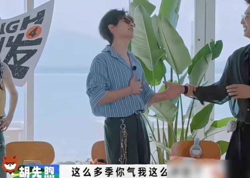 胡先煦急得抓狂，黄景瑜偏要对着干，最后却把沈腾给卖了。
综艺卧底局，胡先煦三言两语就锁死沈腾，扭头拼命劝黄景瑜。黄景瑜倒好，故意唱反调，一口咬定要投王安宇。胡先煦急得直跺脚，黄景瑜看他那样，又凑过去轻声哄：别气别气。
结果投票时两人齐刷刷把沈腾投了出去，全场笑翻。
这俩人一个较真一个装傻，配合