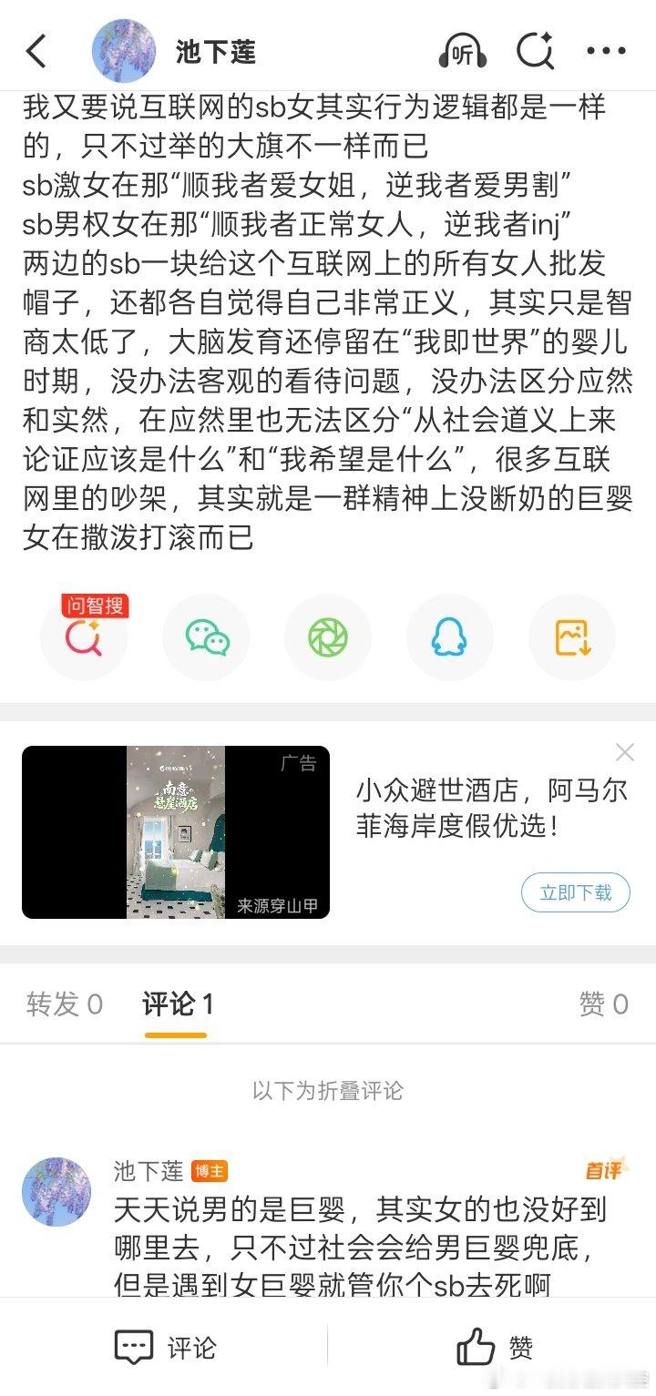 转发​