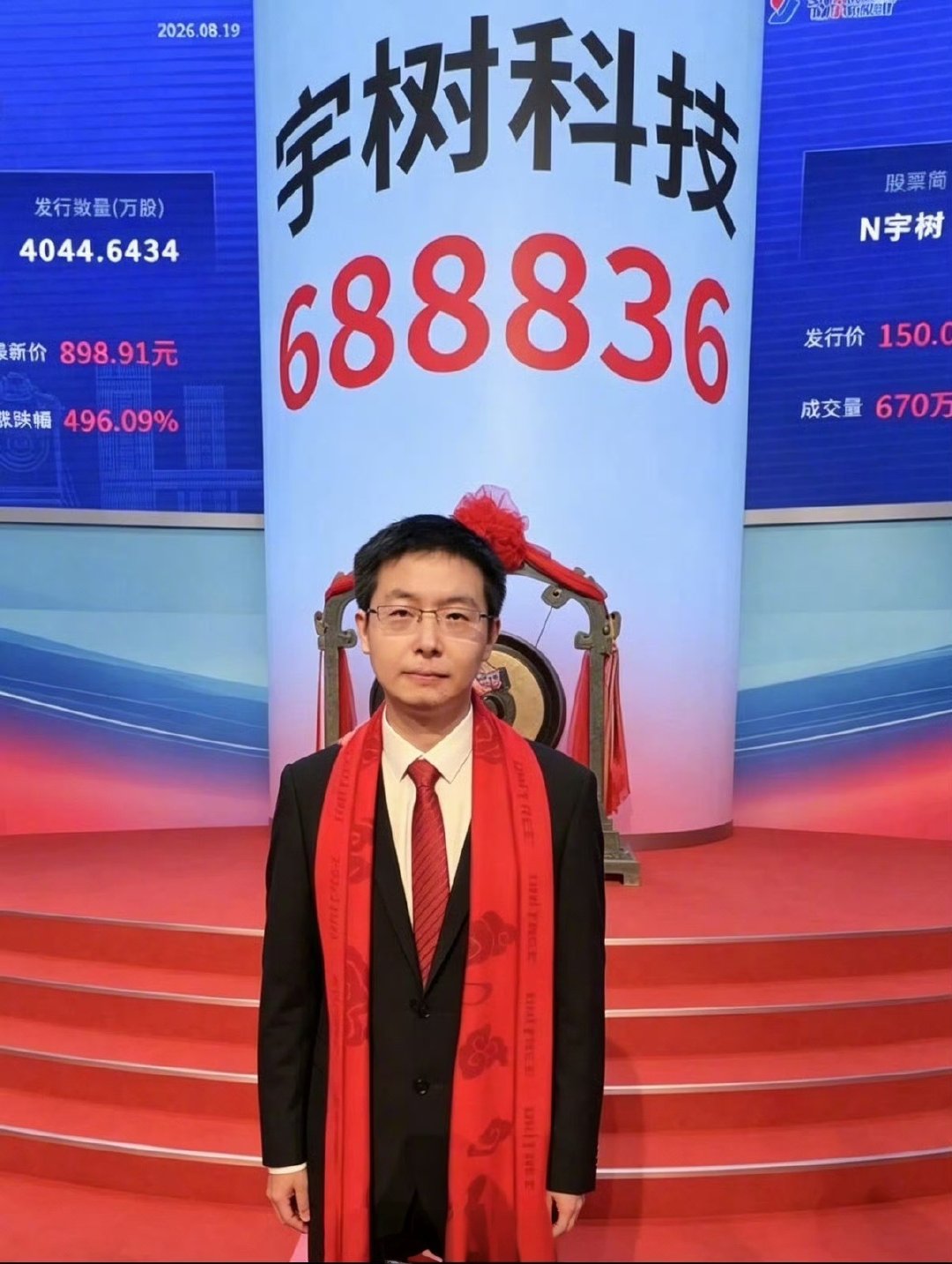 8年前出租屋捣鼓机器狗，8年后敲钟身家千亿。90后王兴兴今天封神，梦想真的能估值。致敬所有死磕硬科技的年轻人！
#宇树科技##90后新首富##王兴兴# ​