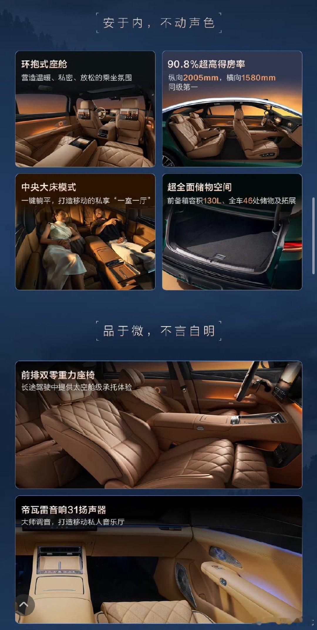 比亚迪大汉预售价24.99万元起～不仅新增云海米和星汉银两款车色，预售还赠送18个月免费闪充和价值1万双拼车色选装等，还是一辆值得入手的纯电旗舰轿车。 ​