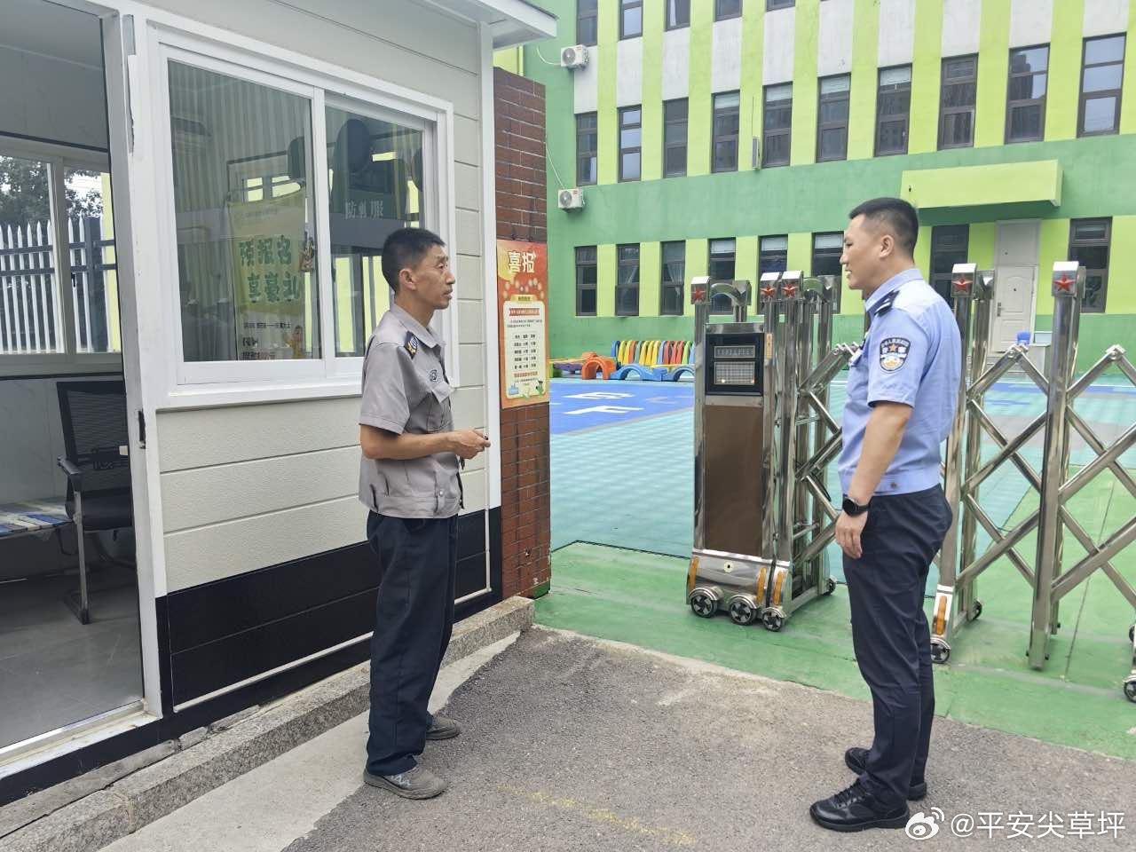 南寨派出所开展校园保安人员从业情况专项检查
        为筑牢校园安全防线，切实规范校园安保管理，近期，我所组织警力对辖区各学校开展校园保安人员从业情况专项检查。
        民警重点核查保安在岗值守、从业资质、人员备案等情况，查看保安员持证上岗、岗前培训记录，排查有无不符合从业条件人员在 ​